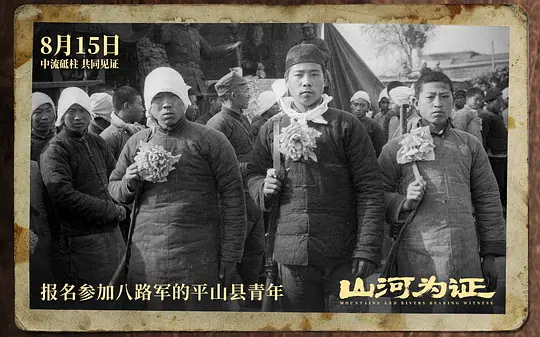 电影剧照