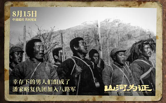 电影剧照