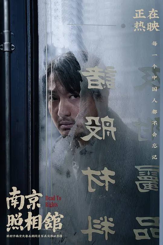 电影剧照