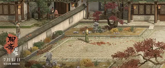 电影剧照