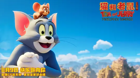 电影剧照