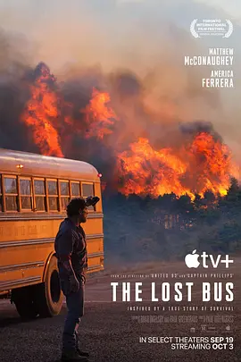 火烧天堂镇 The Lost Bus