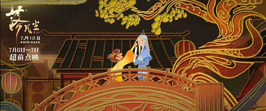 电影剧照