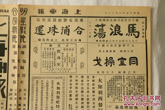 电影剧照