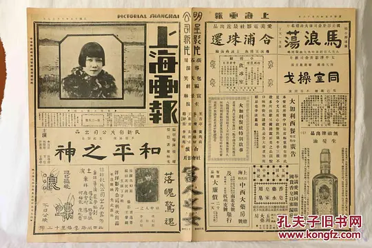 电影剧照