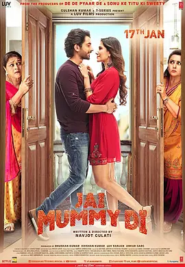 万岁老妈 Jai Mummy Di