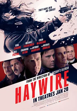 制胜一击 Haywire