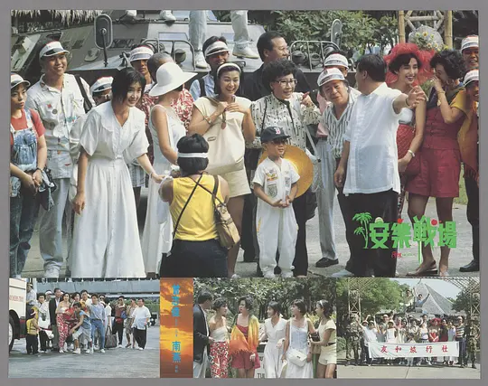 电影剧照