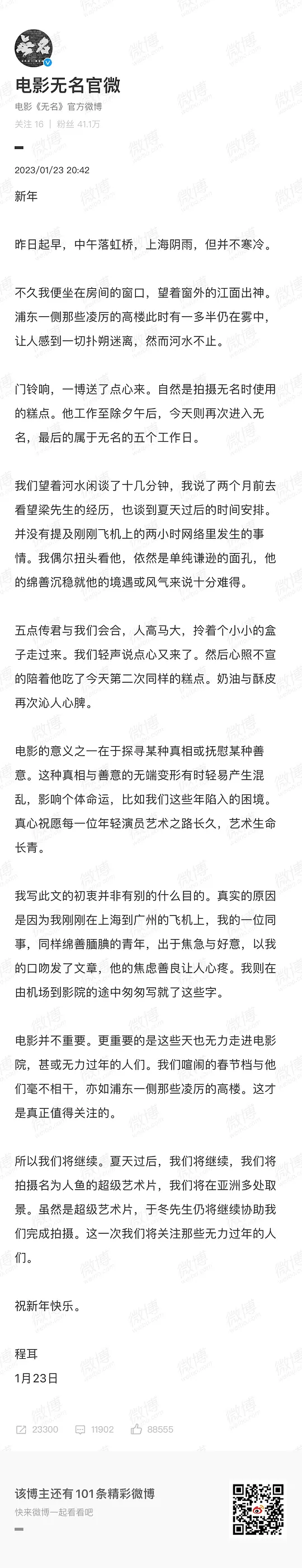 电影剧照