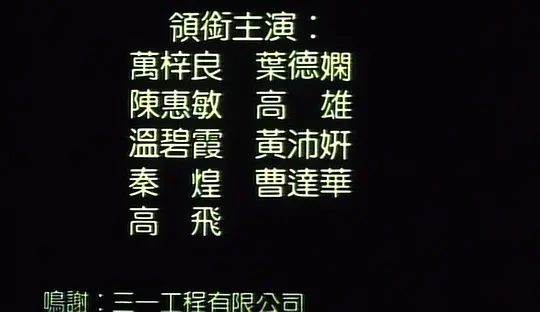 电影剧照