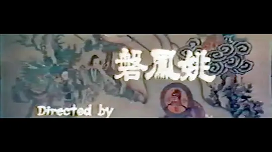电影剧照