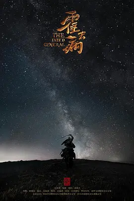 风起大漠