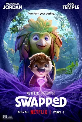 奇幻变身大冒险 Swapped