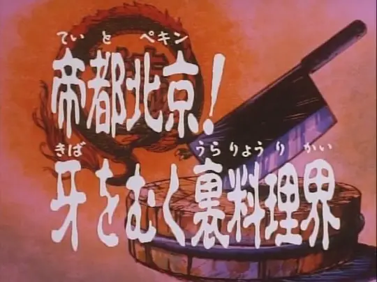 电影剧照