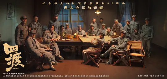 电影剧照