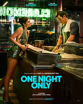 一夜限定 One Night Only