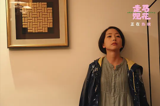 电影剧照
