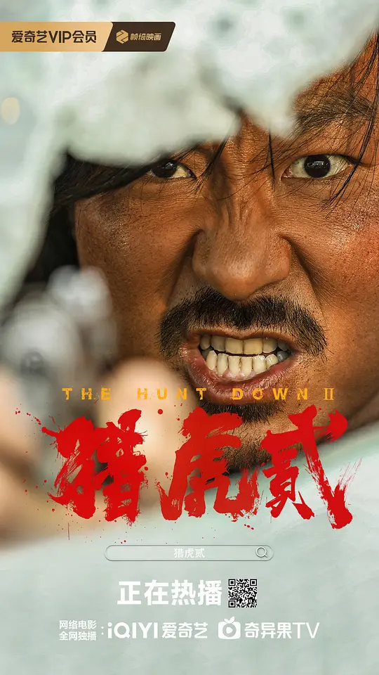 电影剧照