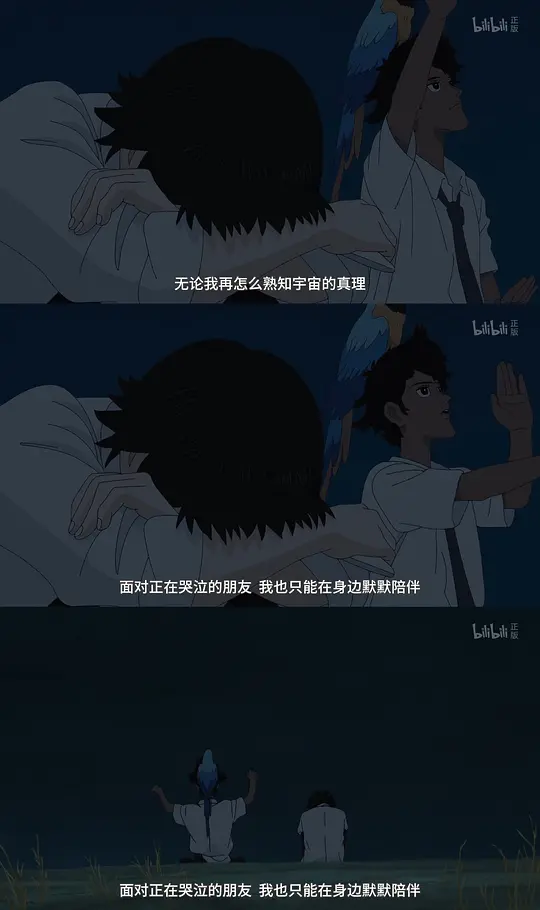 电影剧照