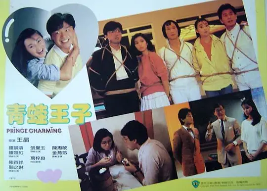 电影剧照
