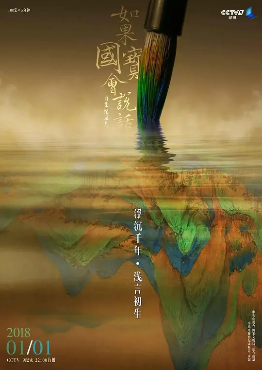 电影剧照