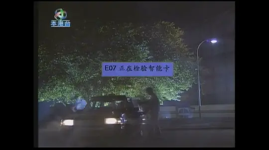 电影剧照