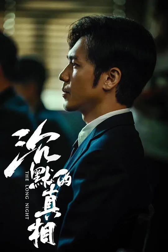 电影剧照