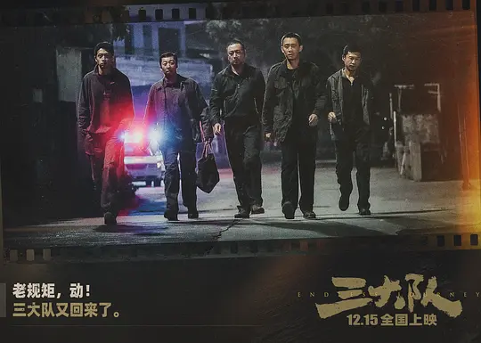 电影剧照