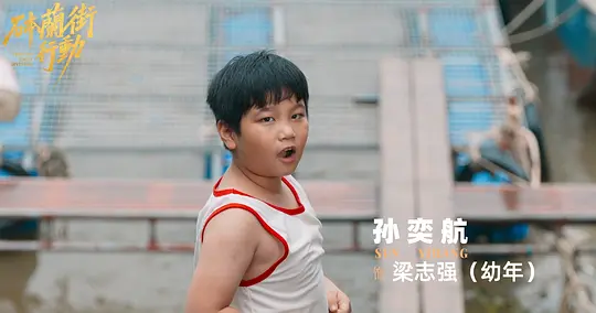 电影剧照