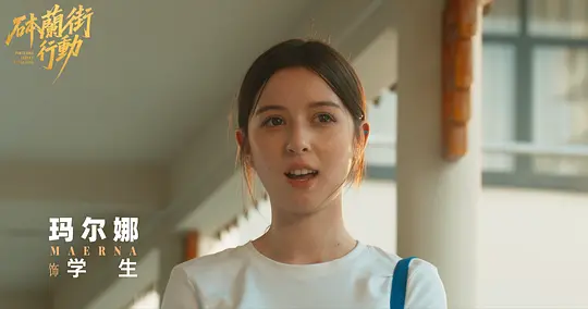 电影剧照