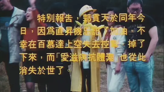 电影剧照