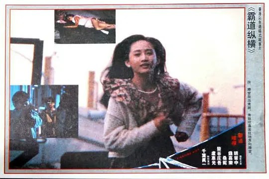 电影剧照