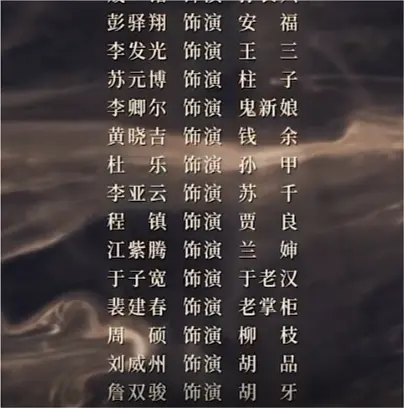 电影剧照