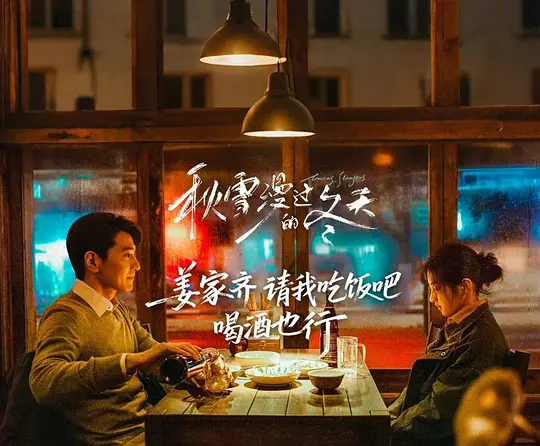 电影剧照