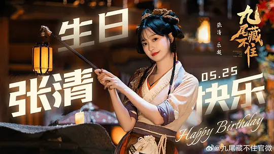 电影剧照