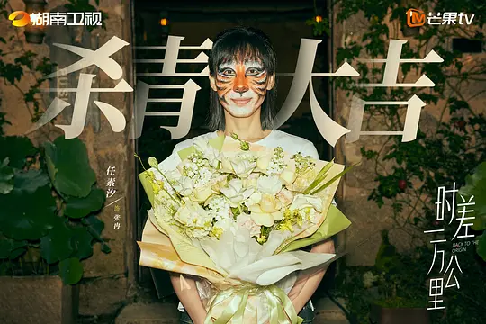 电影剧照