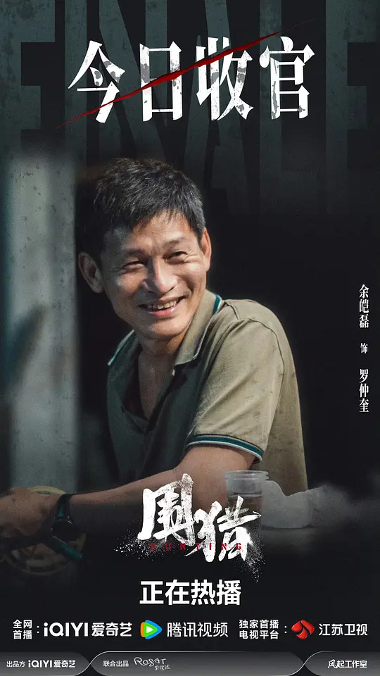 电影剧照