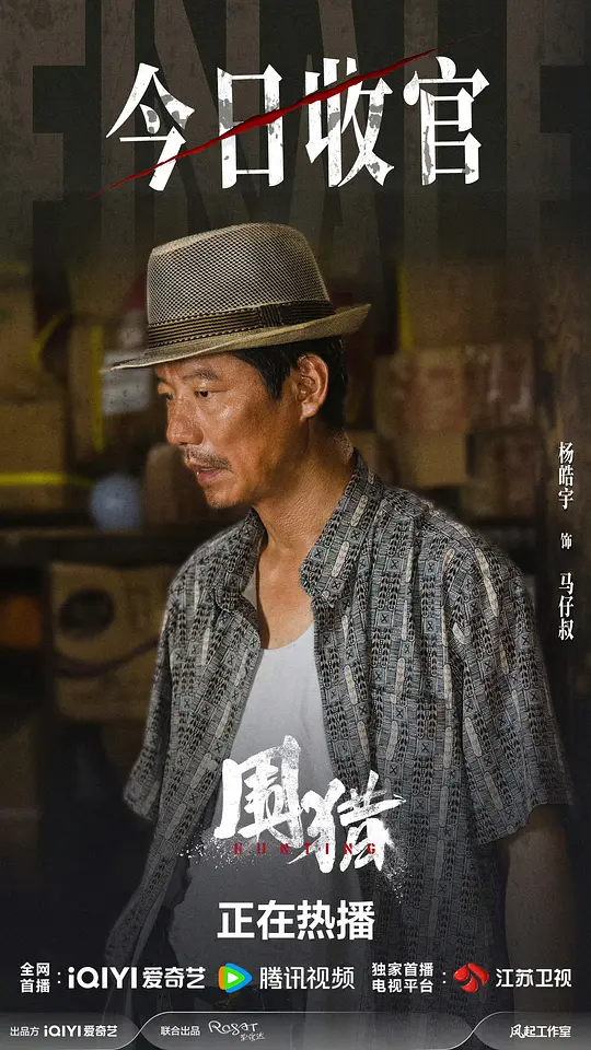 电影剧照