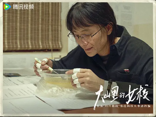 电影剧照