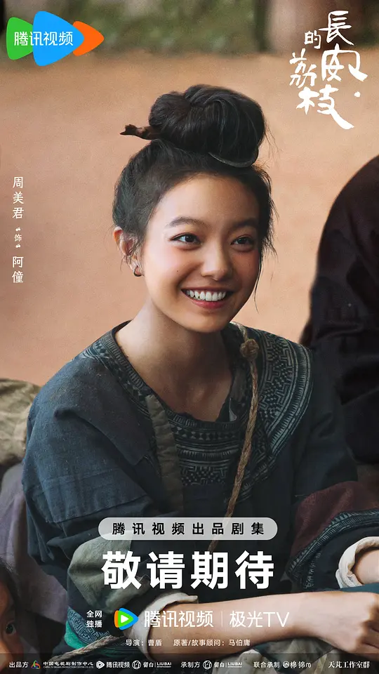 电影剧照