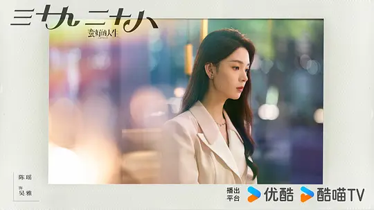 电影剧照