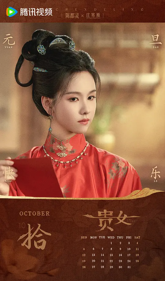 电影剧照
