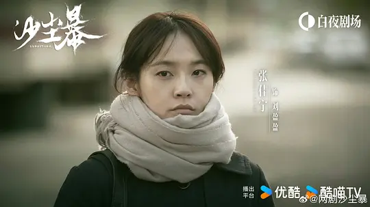 电影剧照