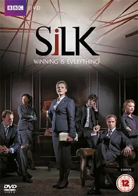 皇家律师  第一季 Silk Season 1