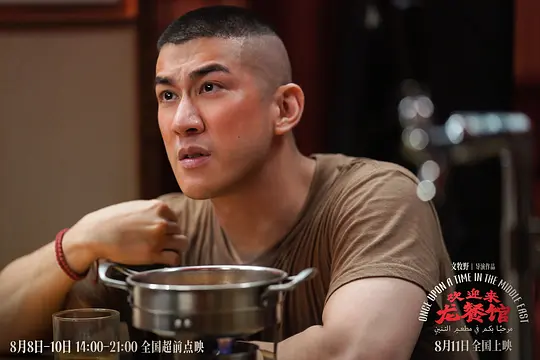 电影剧照
