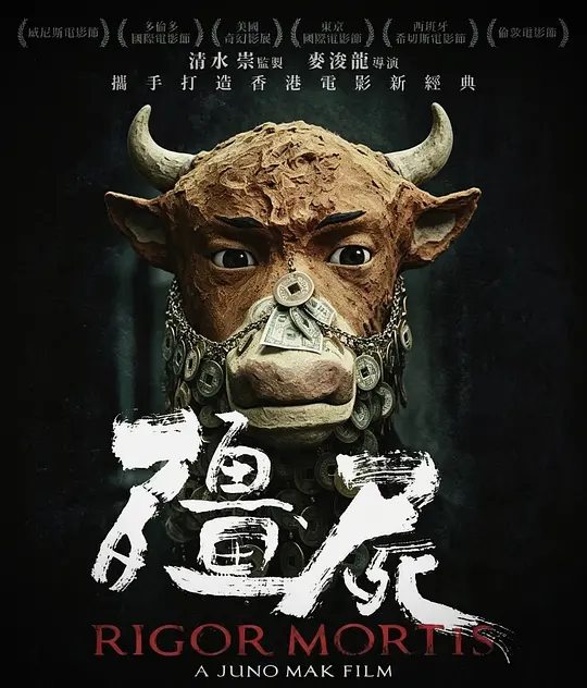 电影剧照
