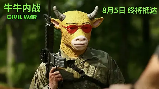 电影剧照