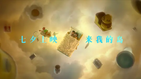电影剧照