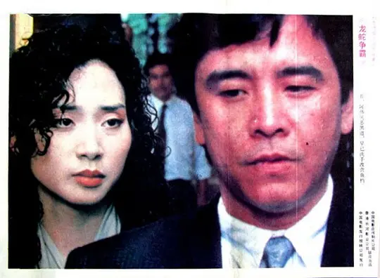 电影剧照