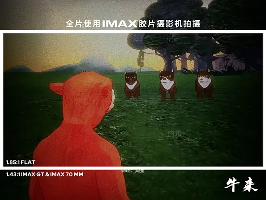 电影剧照